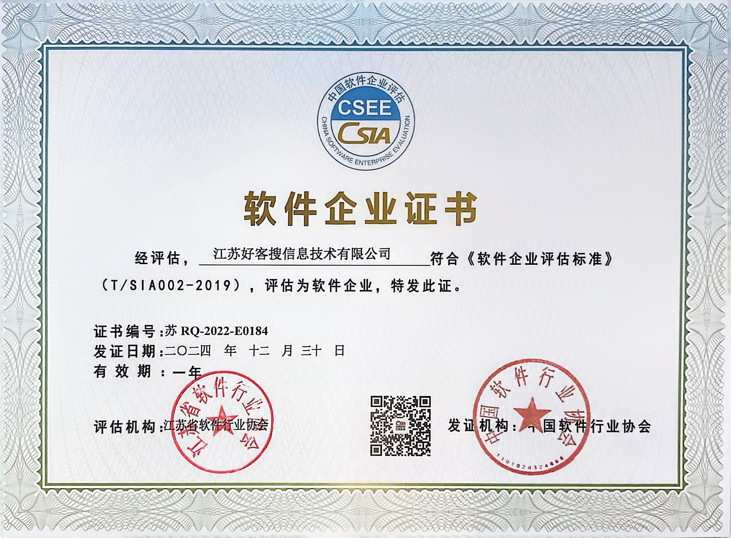 弋阳关键词排名怎么做?